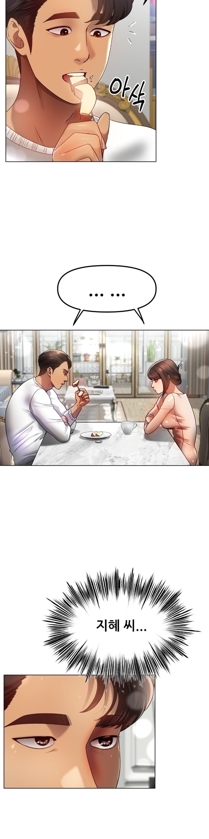 Do You Like to Exercise? Raw - Chapter 16 [photo 3] - MangaPorn