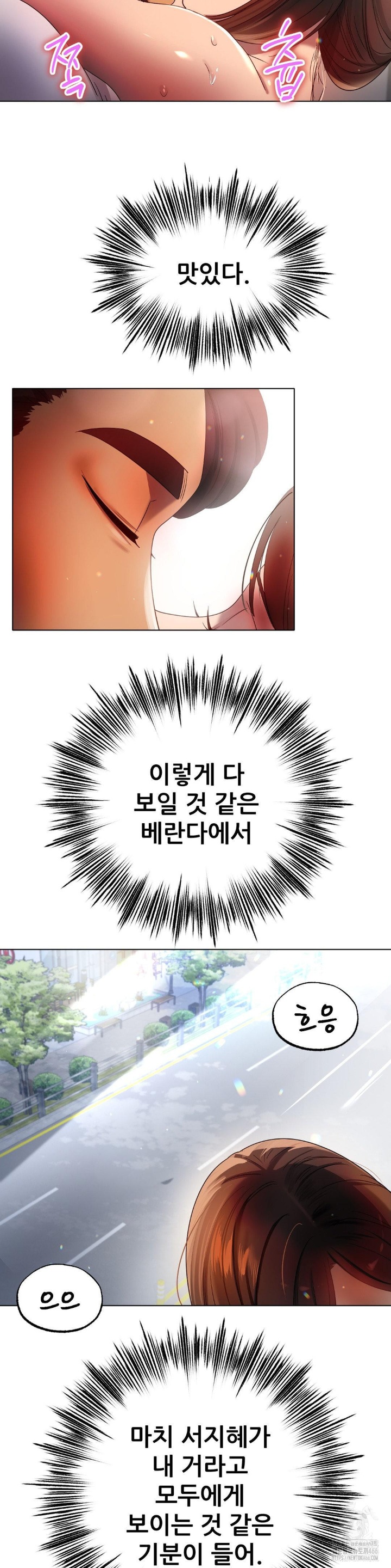 Do You Like to Exercise? Raw - Chapter 16 [photo 30] - MangaPorn