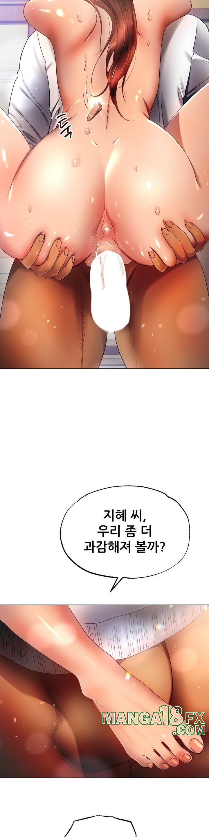 Do You Like to Exercise? Raw - Chapter 16 [photo 32] - MangaPorn