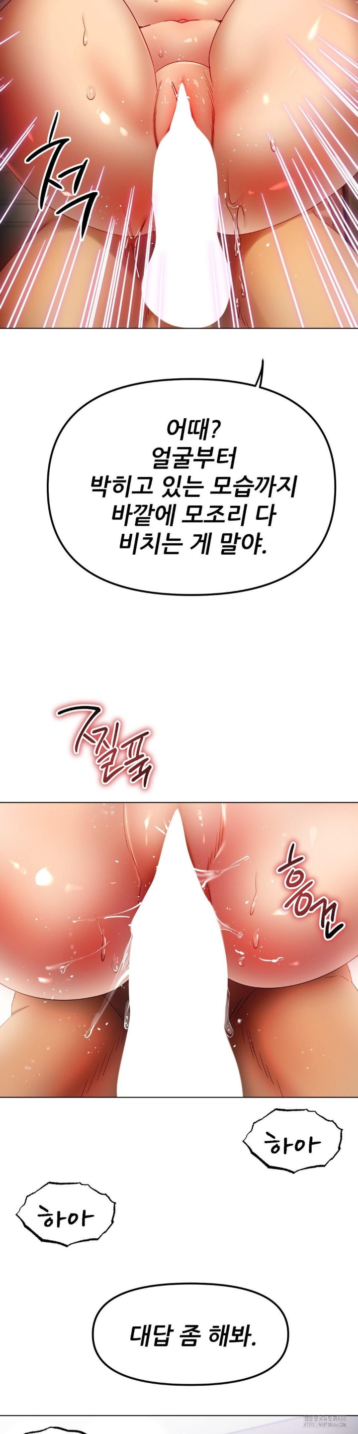 Do You Like to Exercise? Raw - Chapter 16 [photo 34] - MangaPorn