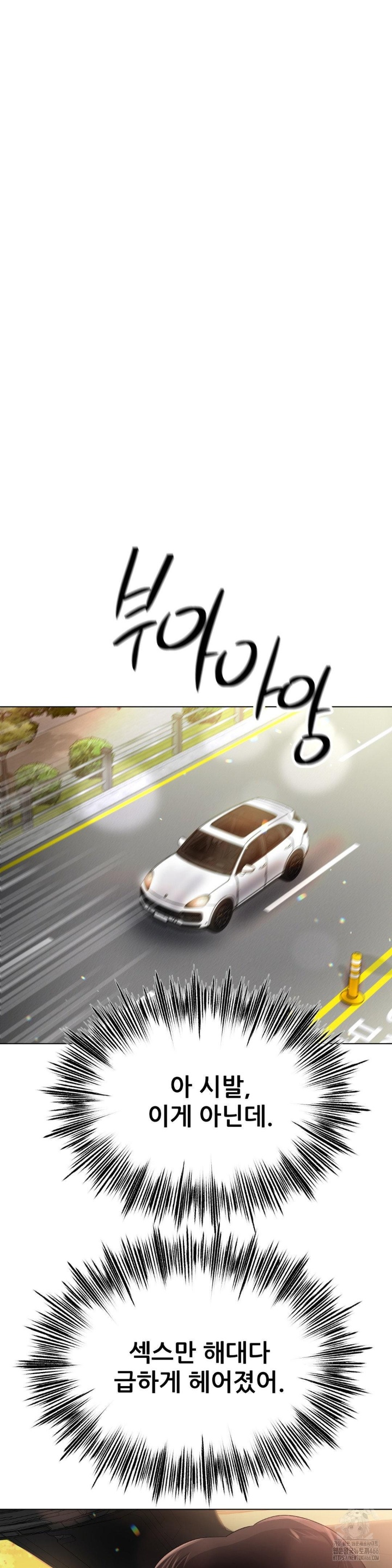 Do You Like to Exercise? Raw - Chapter 16 [photo 39] - MangaPorn