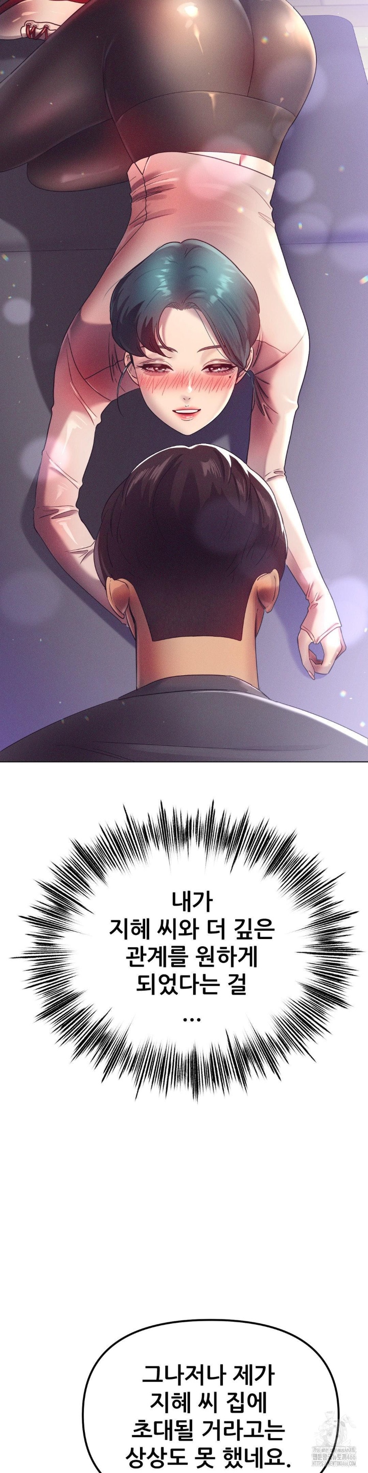 Do You Like to Exercise? Raw - Chapter 16 [photo 9] - MangaPorn