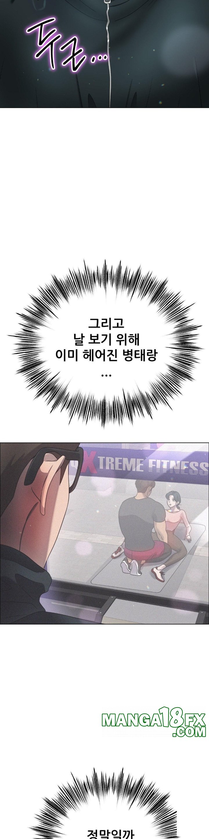 Do You Like to Exercise? Raw - Chapter 17 [photo 12] - MangaPorn