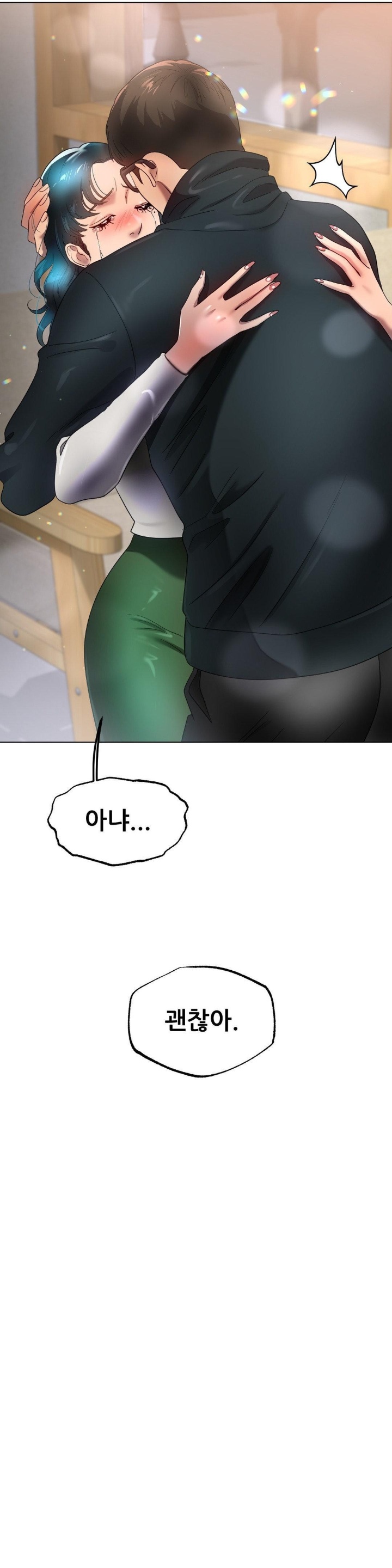 Do You Like to Exercise? Raw - Chapter 17 [photo 16] - MangaPorn