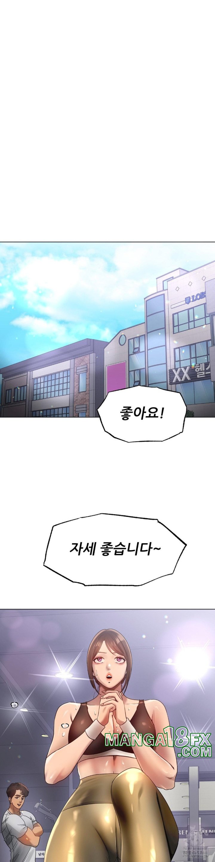 Do You Like to Exercise? Raw - Chapter 17 [photo 18] - MangaPorn