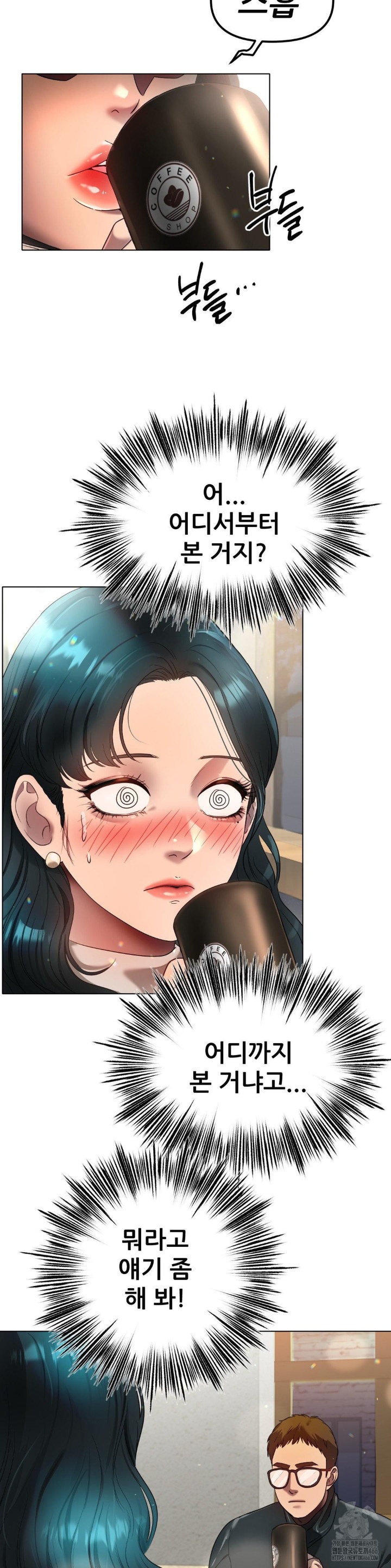 Do You Like to Exercise? Raw - Chapter 17 [photo 2] - MangaPorn