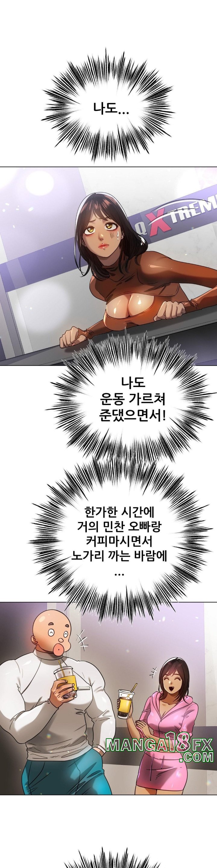 Do You Like to Exercise? Raw - Chapter 17 [photo 20] - MangaPorn