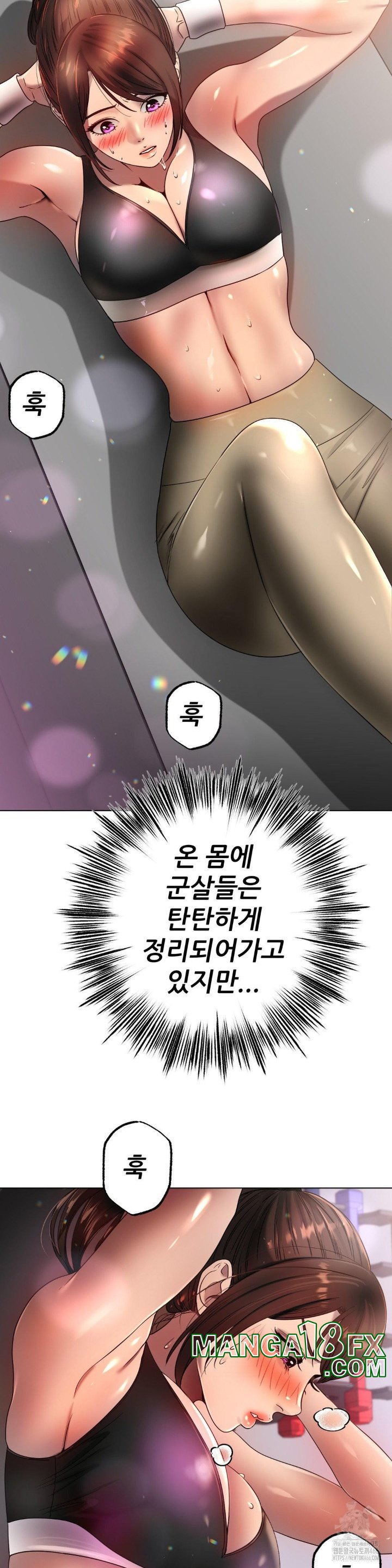 Do You Like to Exercise? Raw - Chapter 17 [photo 23] - MangaPorn