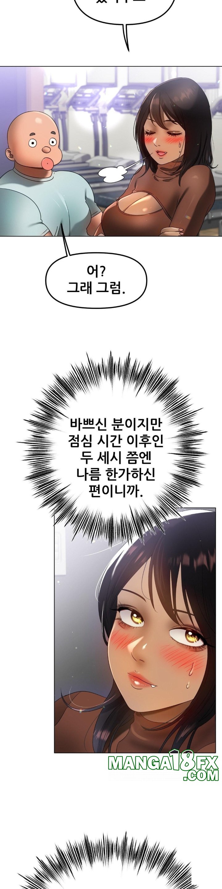 Do You Like to Exercise? Raw - Chapter 17 [photo 27] - MangaPorn