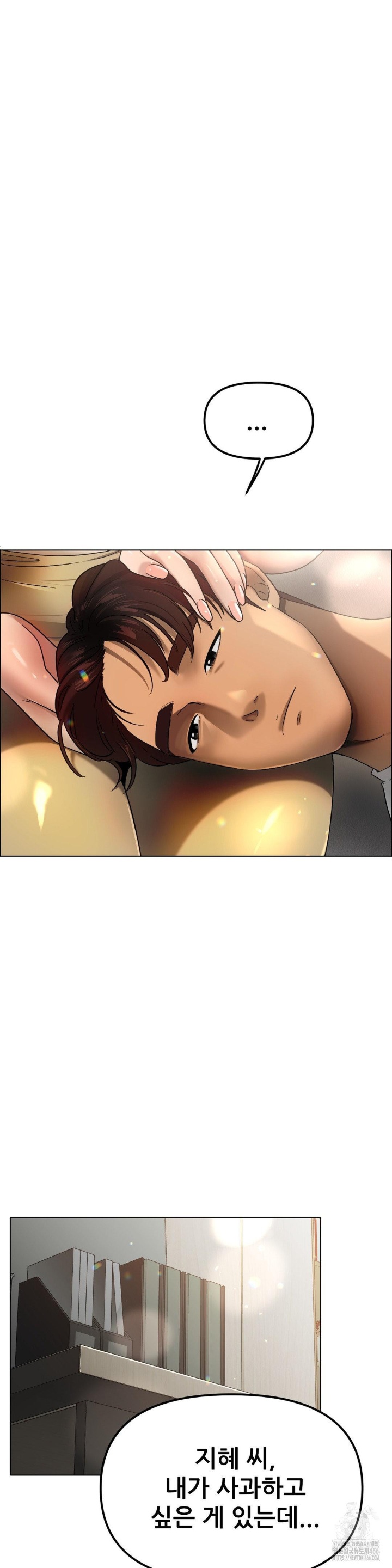 Do You Like to Exercise? Raw - Chapter 17 [photo 35] - MangaPorn