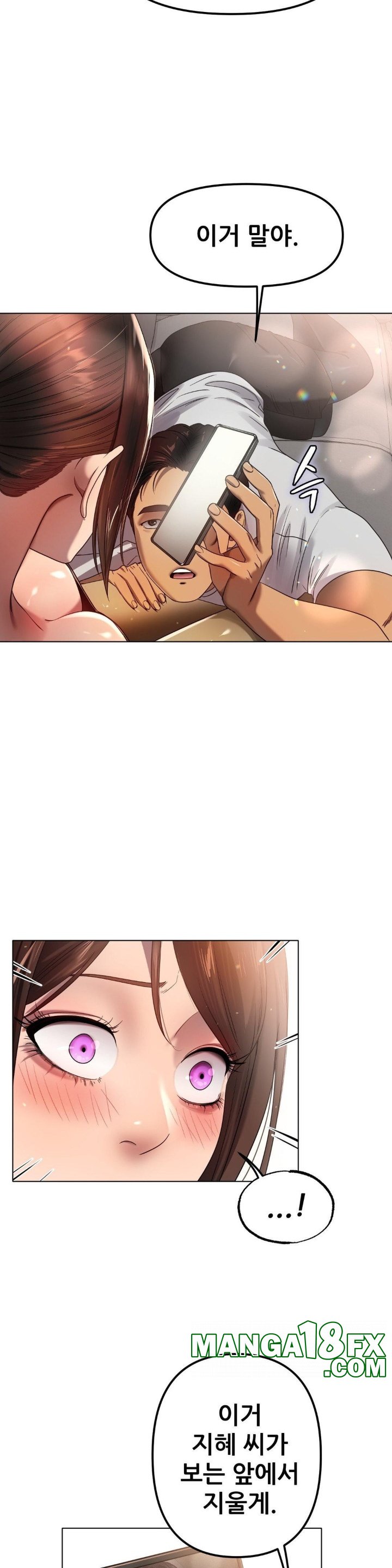 Do You Like to Exercise? Raw - Chapter 17 [photo 36] - MangaPorn