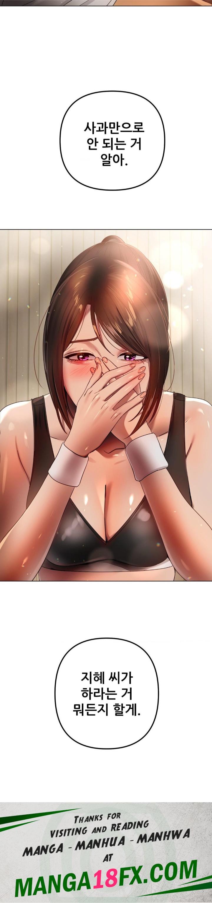 Do You Like to Exercise? Raw - Chapter 17 [photo 40] - MangaPorn