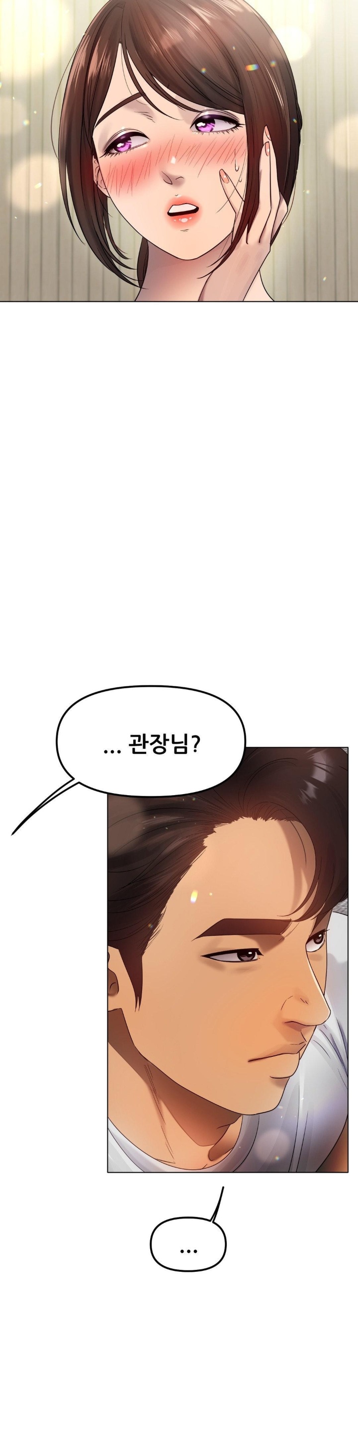 Do You Like to Exercise? Raw - Chapter 18 [photo 10] - MangaPorn