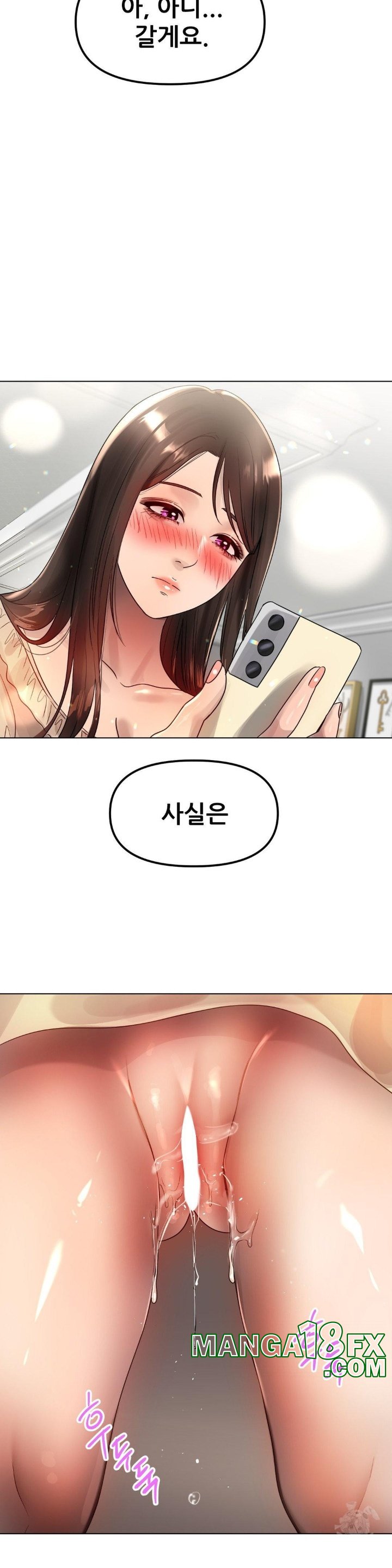 Do You Like to Exercise? Raw - Chapter 18 [photo 13] - MangaPorn