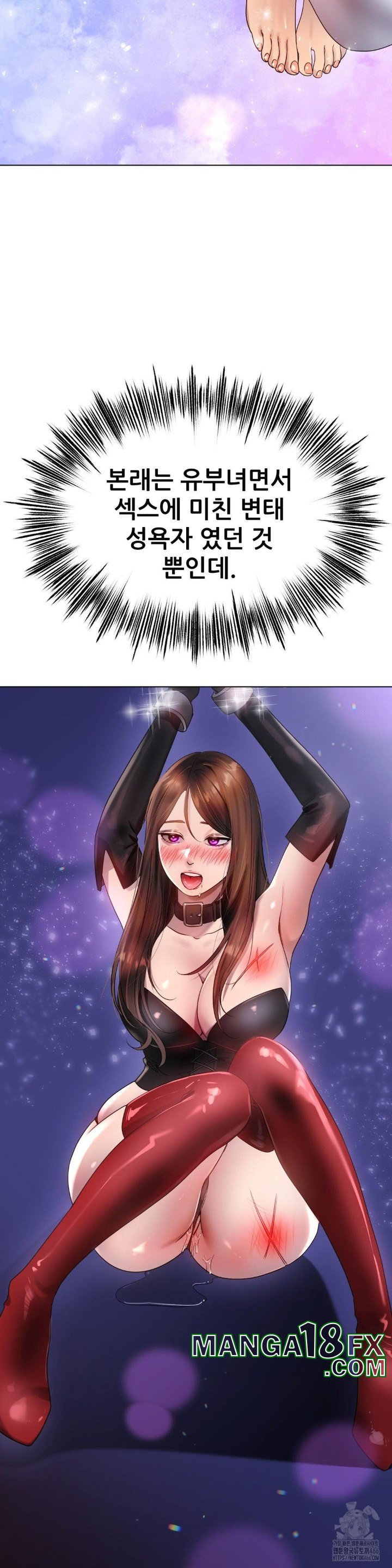 Do You Like to Exercise? Raw - Chapter 18 [photo 23] - MangaPorn