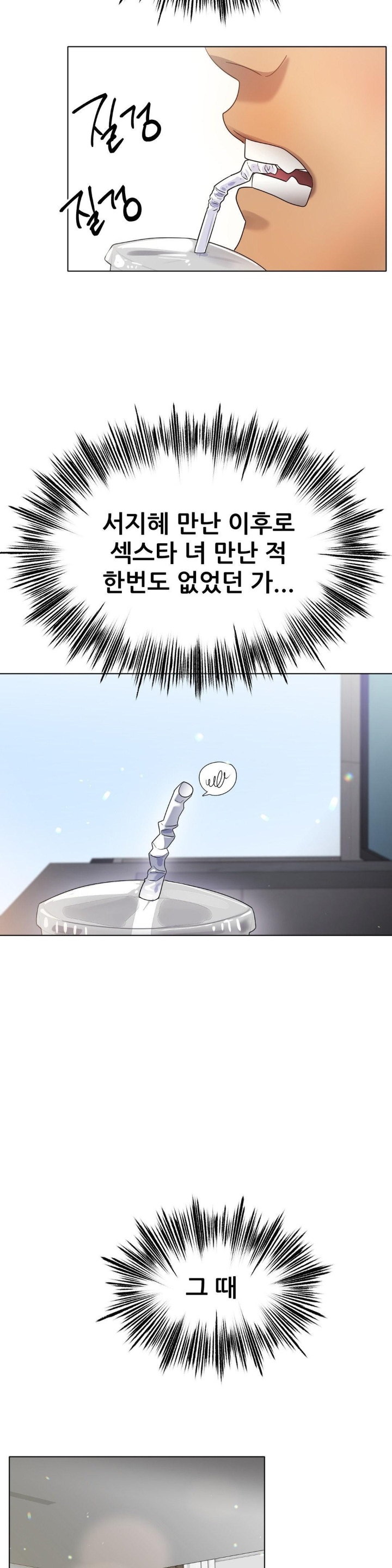 Do You Like to Exercise? Raw - Chapter 18 [photo 26] - MangaPorn