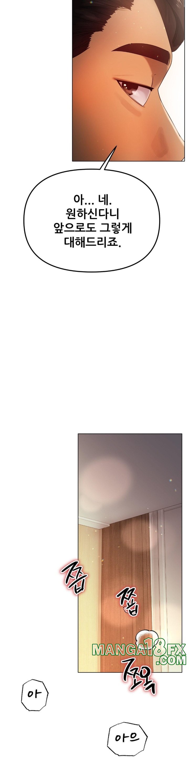 Do You Like to Exercise? Raw - Chapter 18 [photo 30] - MangaPorn