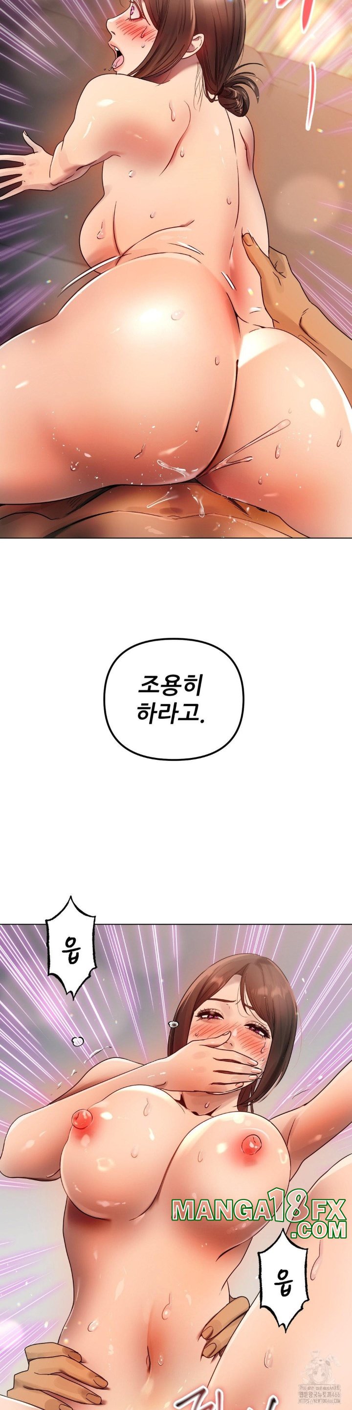 Do You Like to Exercise? Raw - Chapter 18 [photo 38] - MangaPorn