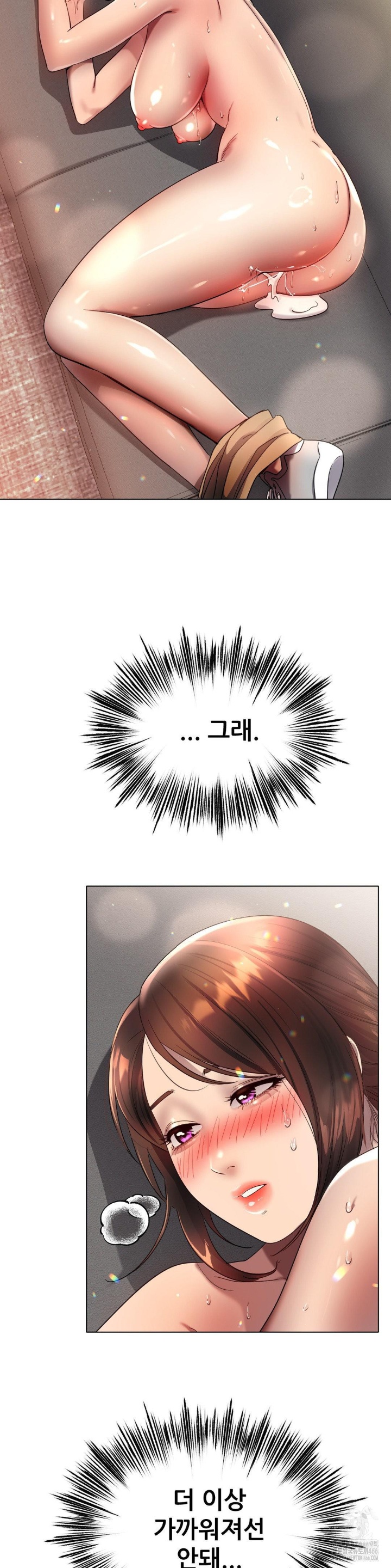 Do You Like to Exercise? Raw - Chapter 18 [photo 45] - MangaPorn