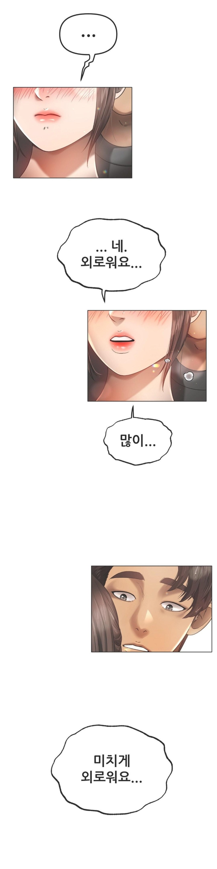 Do You Like to Exercise? Raw - Chapter 18 [photo 8] - MangaPorn