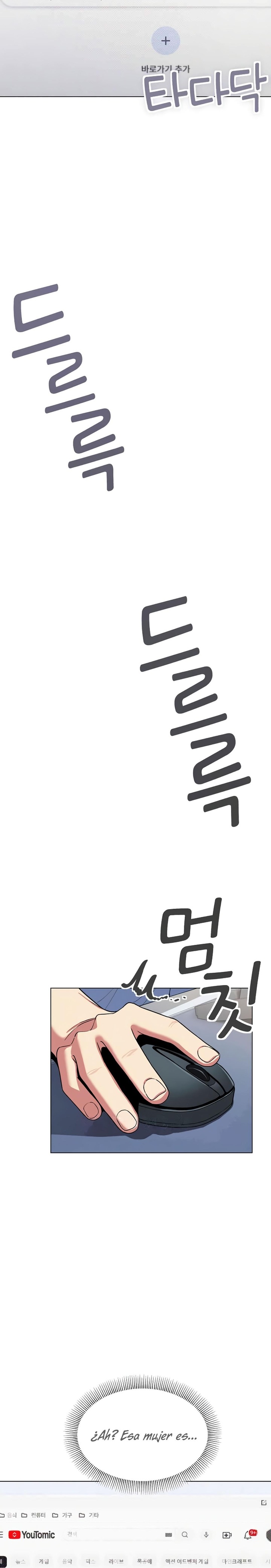 Stop Smoking Raw - Chapter 2 [photo 12] - MangaPorn