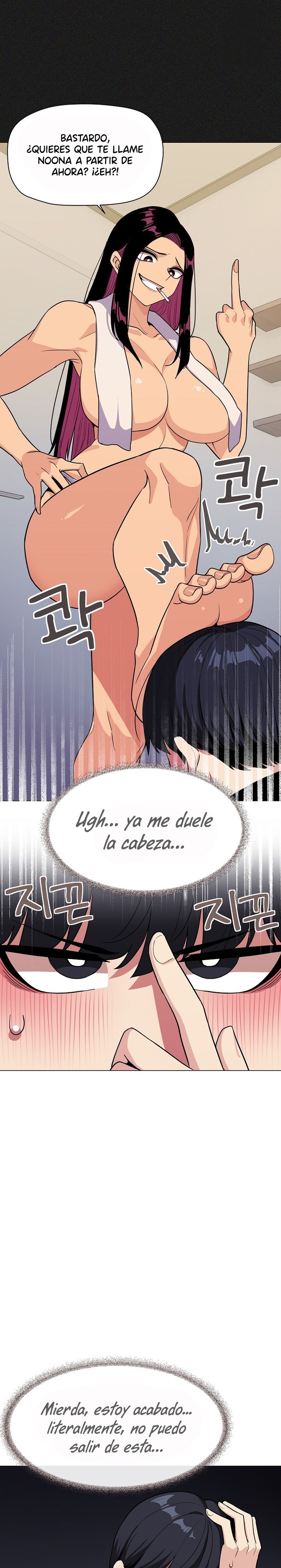 Stop Smoking Raw - Chapter 7 [photo 8] - MangaPorn