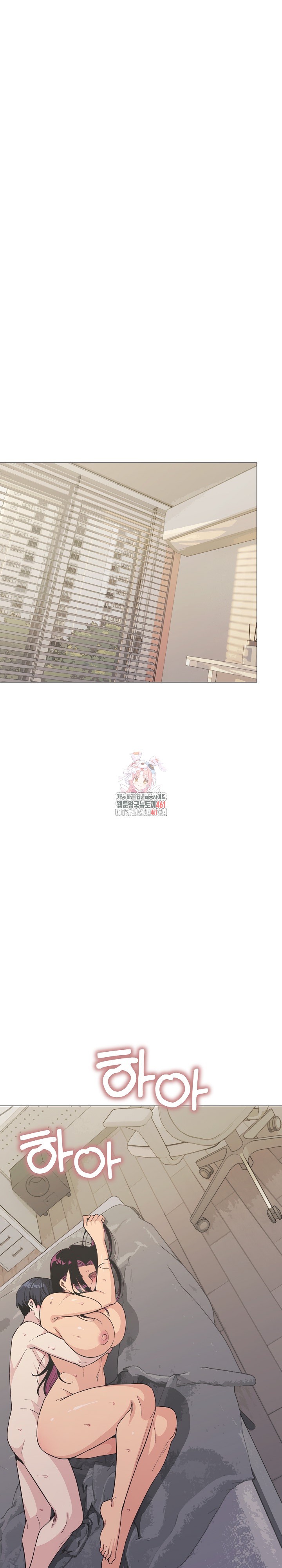 Stop Smoking Raw - Chapter 9 [photo 1] - MangaPorn