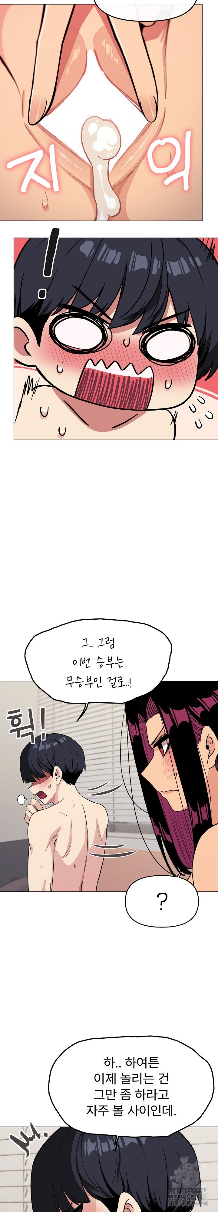 Stop Smoking Raw - Chapter 9 [photo 11] - MangaPorn