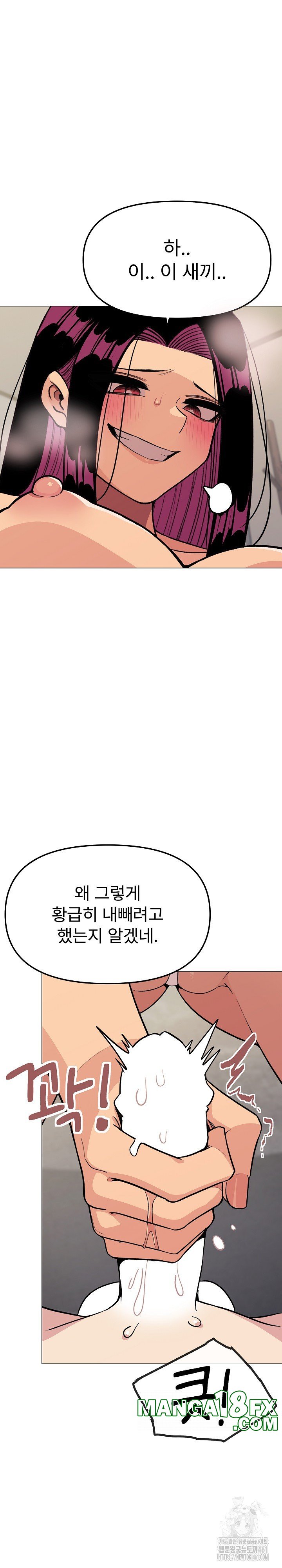 Stop Smoking Raw - Chapter 9 [photo 15] - MangaPorn