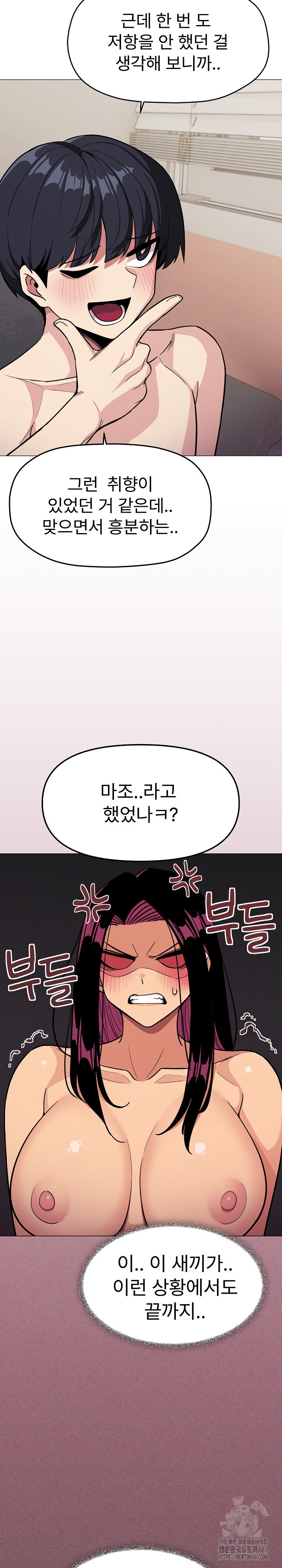 Stop Smoking Raw - Chapter 9 [photo 21] - MangaPorn