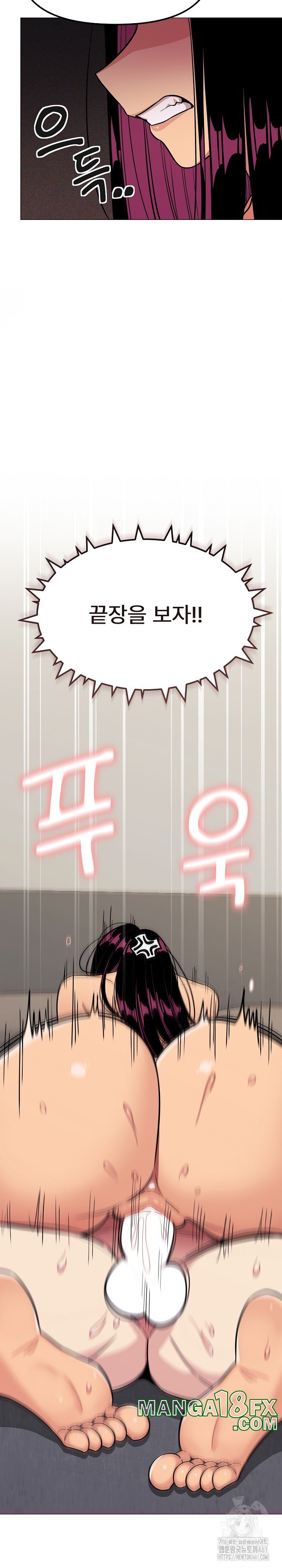 Stop Smoking Raw - Chapter 9 [photo 23] - MangaPorn