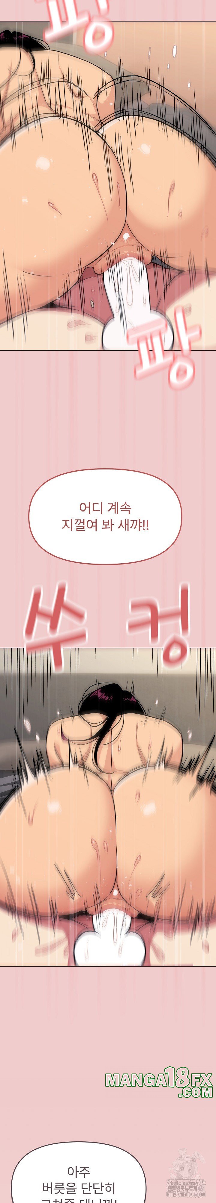 Stop Smoking Raw - Chapter 9 [photo 26] - MangaPorn