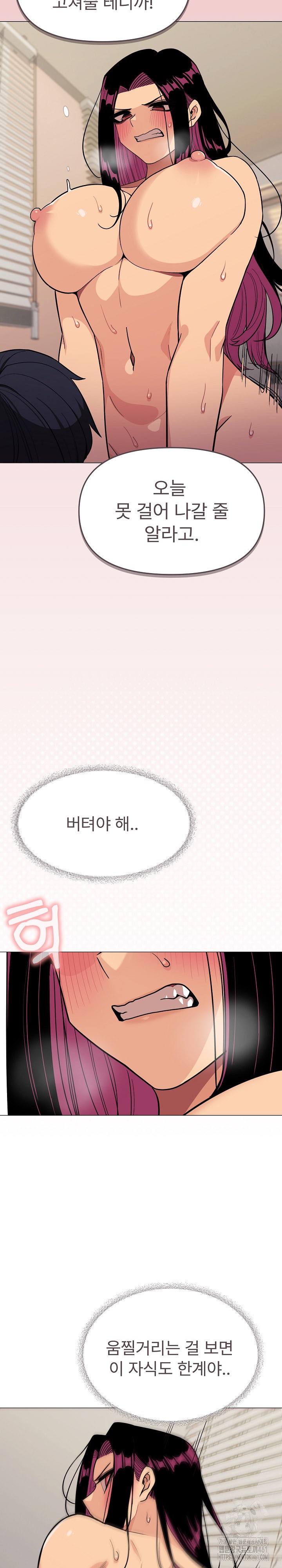 Stop Smoking Raw - Chapter 9 [photo 27] - MangaPorn