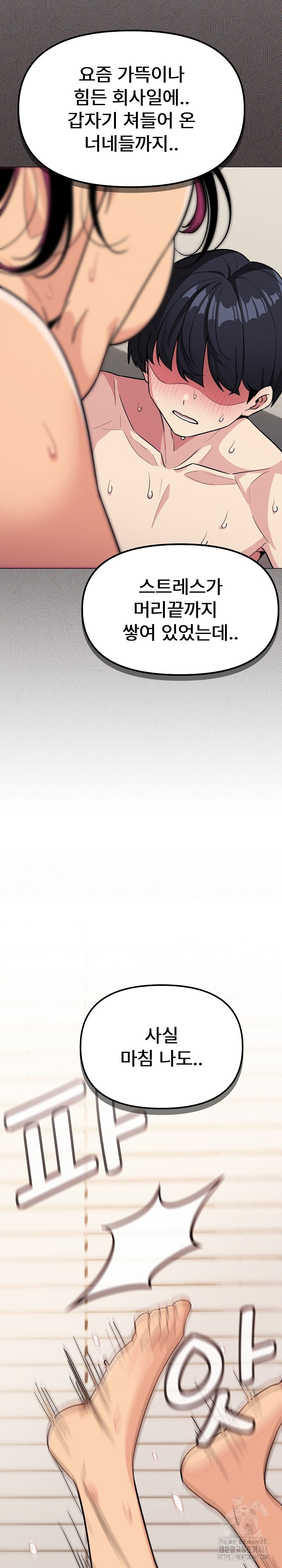 Stop Smoking Raw - Chapter 9 [photo 29] - MangaPorn