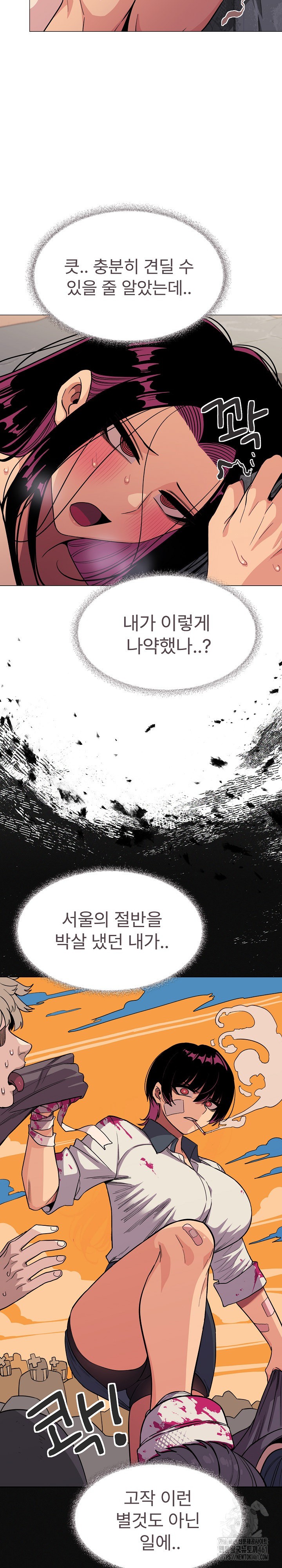 Stop Smoking Raw - Chapter 9 [photo 3] - MangaPorn