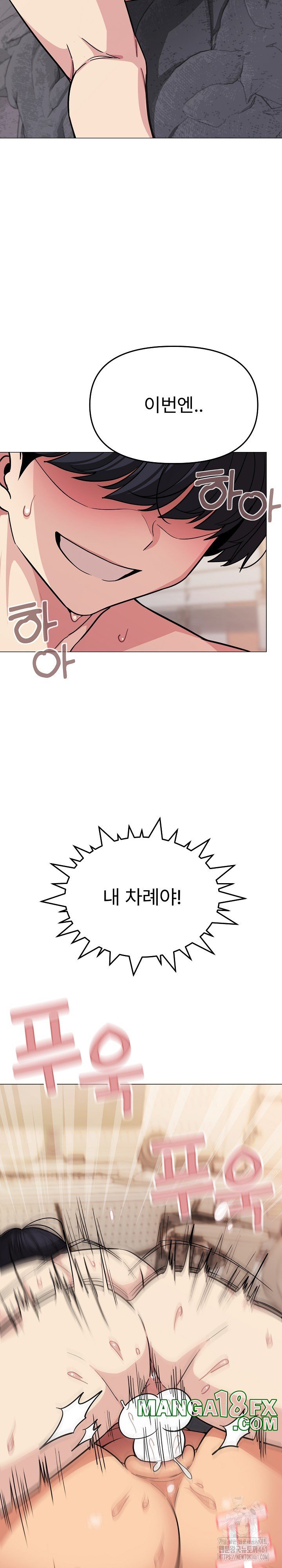 Stop Smoking Raw - Chapter 9 [photo 31] - MangaPorn