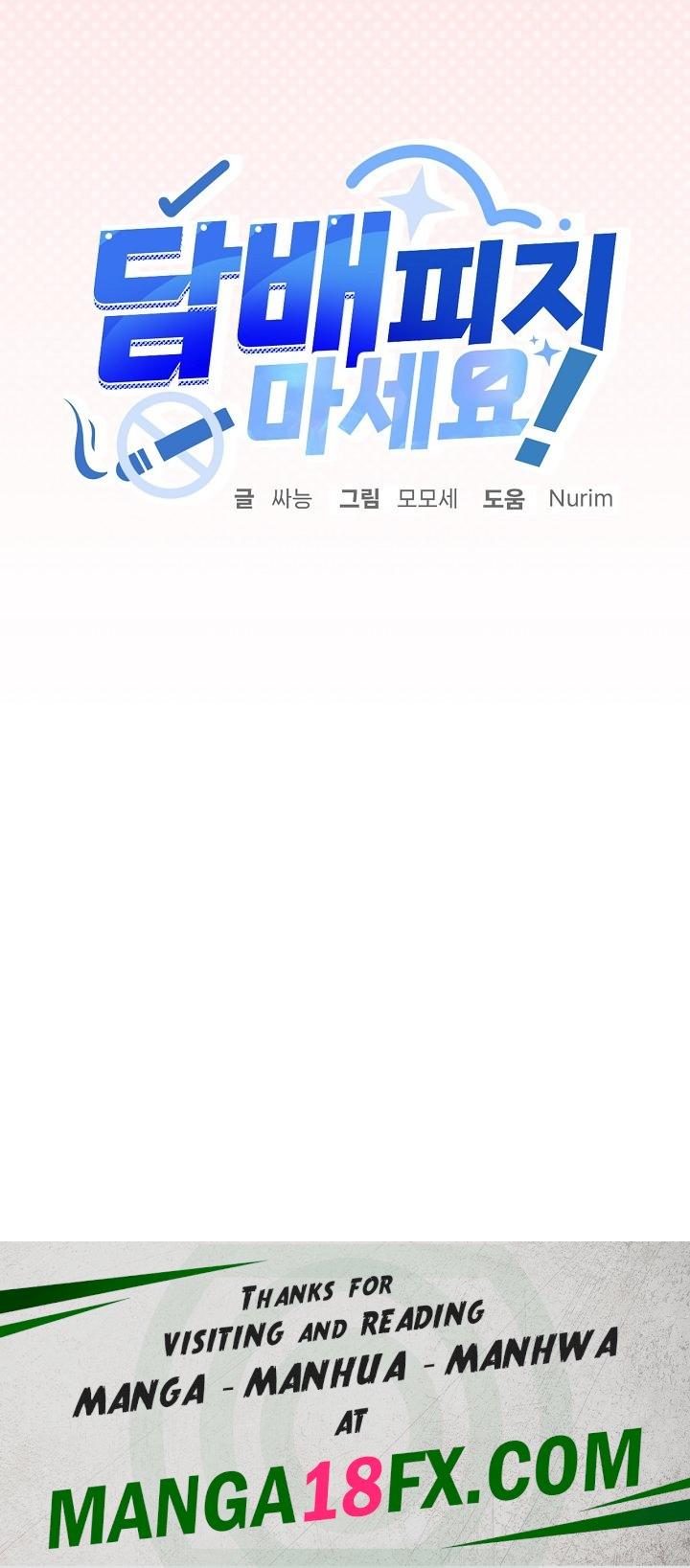 Stop Smoking Raw - Chapter 9 [photo 33] - MangaPorn