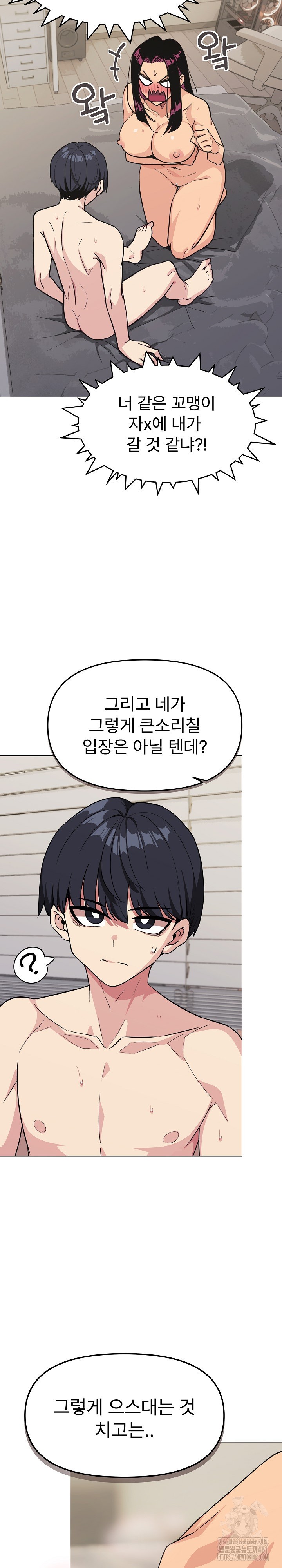 Stop Smoking Raw - Chapter 9 [photo 9] - MangaPorn