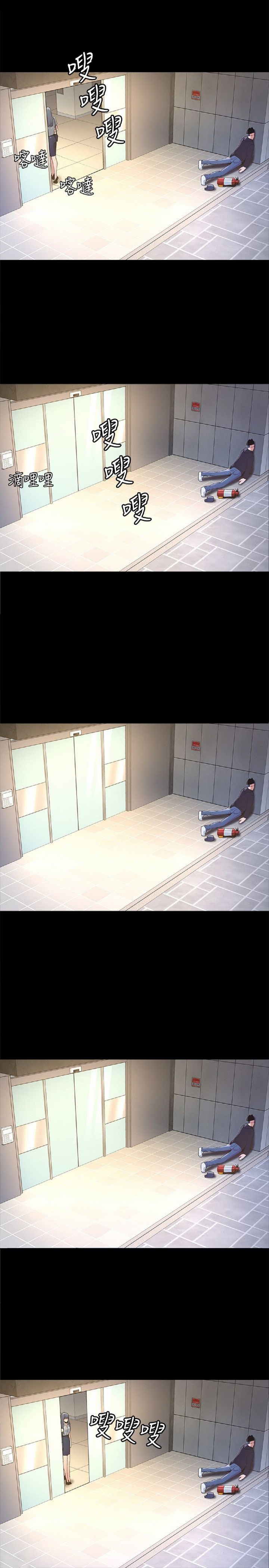 The Savory Girl - Chapter 4 [photo 5] - MangaPorn