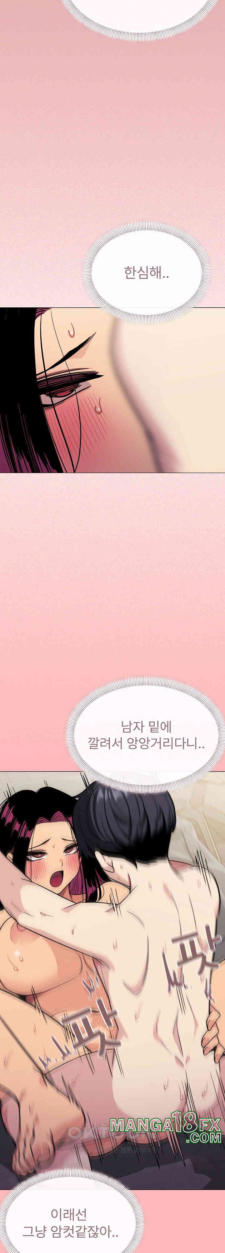 Stop Smoking Raw - Chapter 10 [photo 12] - MangaPorn