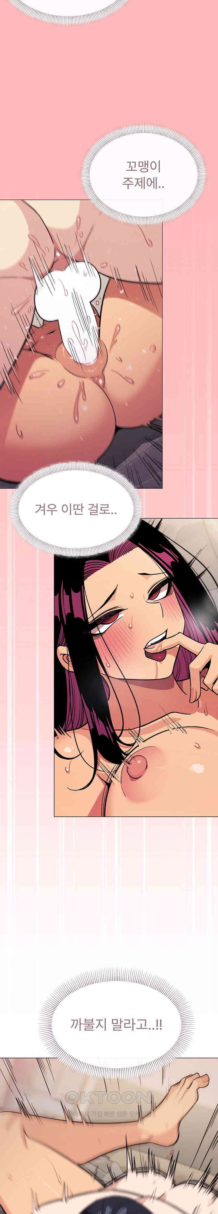 Stop Smoking Raw - Chapter 10 [photo 13] - MangaPorn