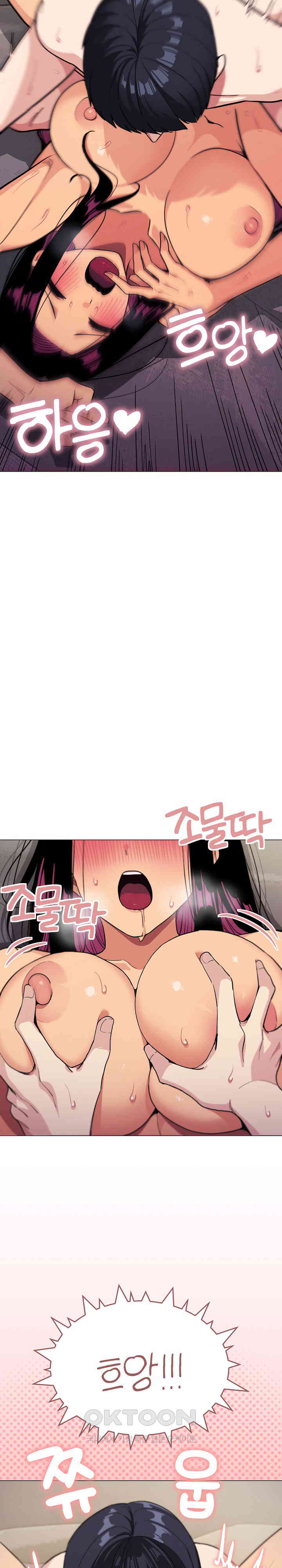 Stop Smoking Raw - Chapter 10 [photo 14] - MangaPorn