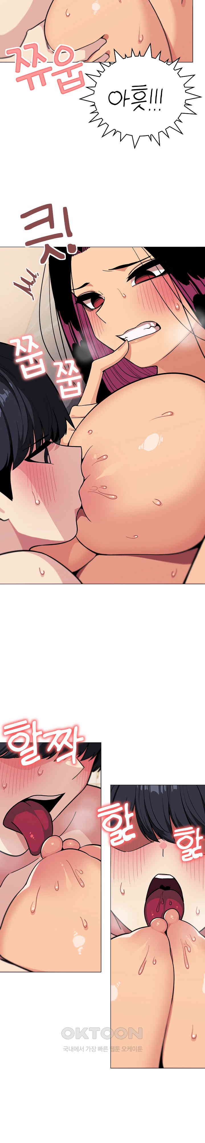 Stop Smoking Raw - Chapter 10 [photo 16] - MangaPorn