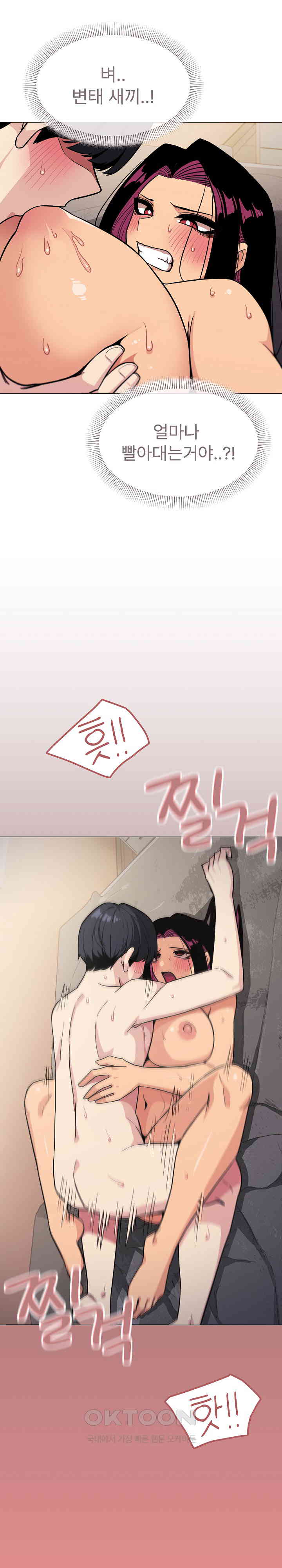 Stop Smoking Raw - Chapter 10 [photo 17] - MangaPorn