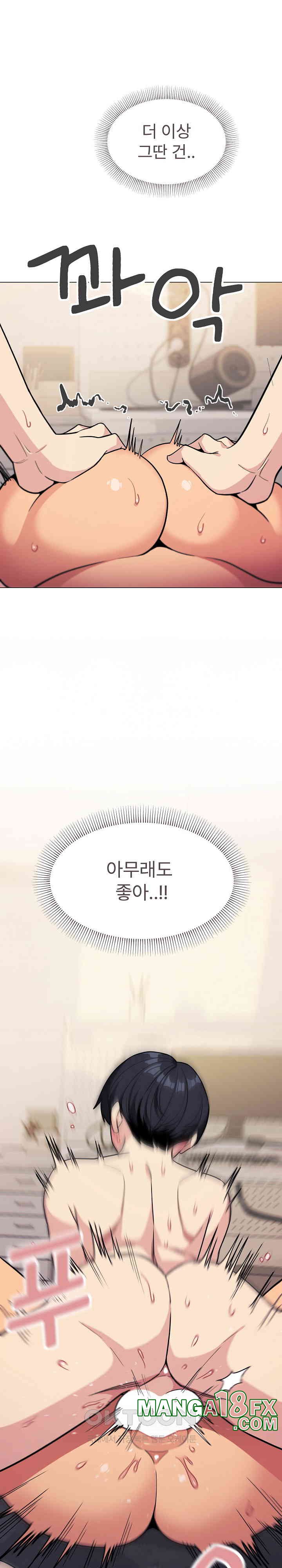 Stop Smoking Raw - Chapter 10 [photo 19] - MangaPorn