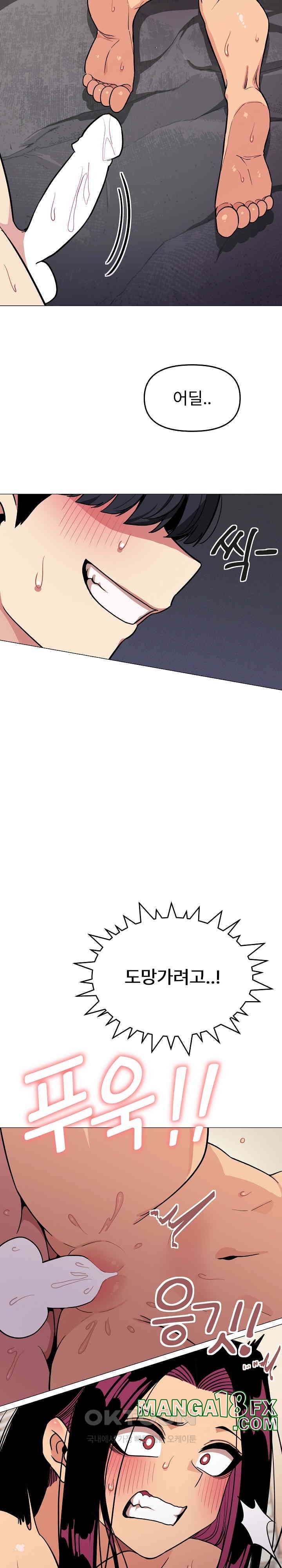 Stop Smoking Raw - Chapter 10 [photo 26] - MangaPorn