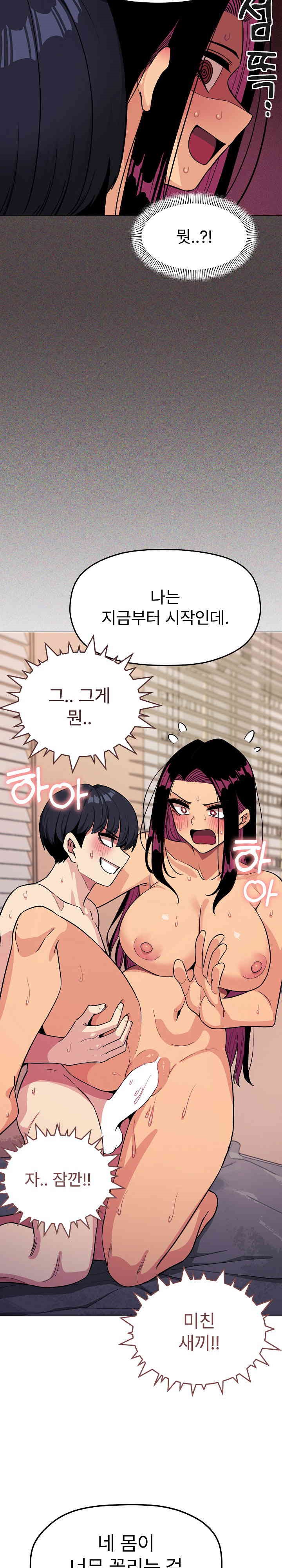 Stop Smoking Raw - Chapter 10 [photo 31] - MangaPorn