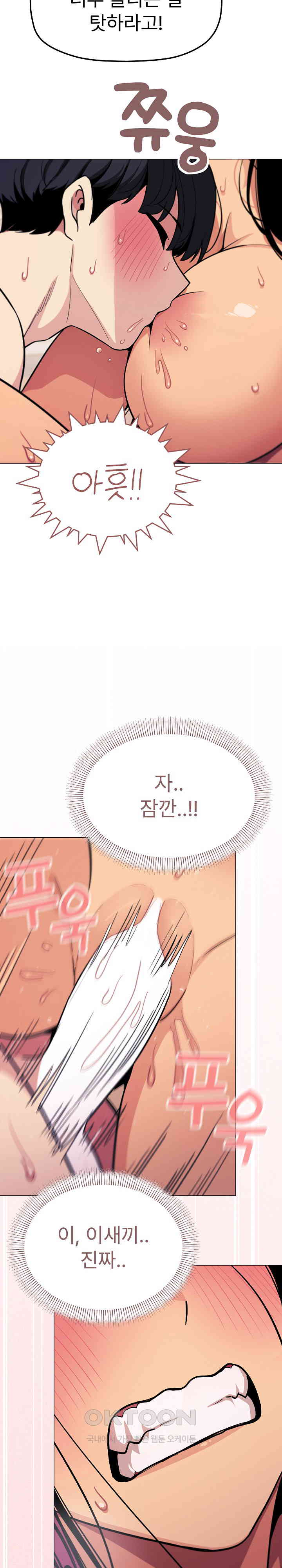 Stop Smoking Raw - Chapter 10 [photo 32] - MangaPorn