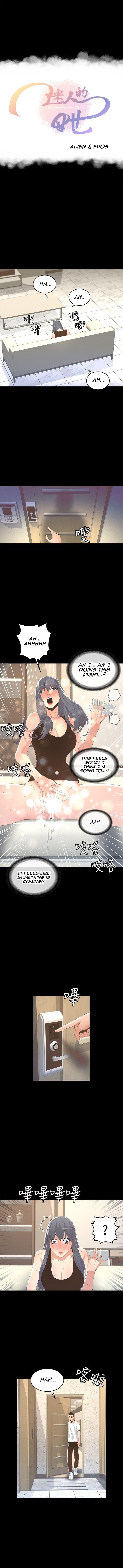 The Savory Girl - Chapter 12 [photo 1] - MangaPorn