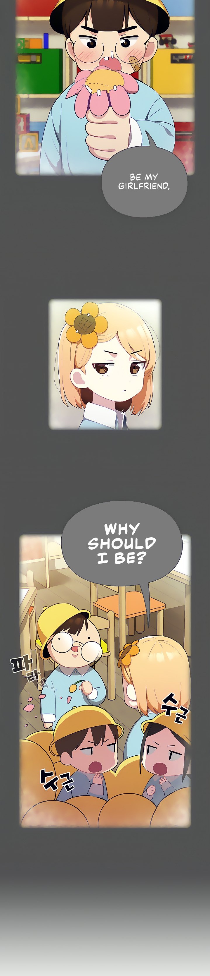 When Did We Start Dating?! - Chapter 1 [photo 7] - MangaPorn